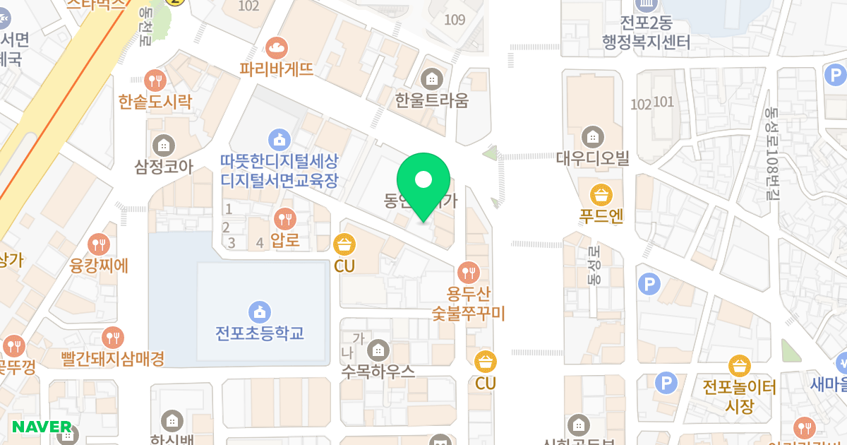 궁전아이브오피스텔 위치 지도 - 부산광역시 부산진구 동천로132번길 41