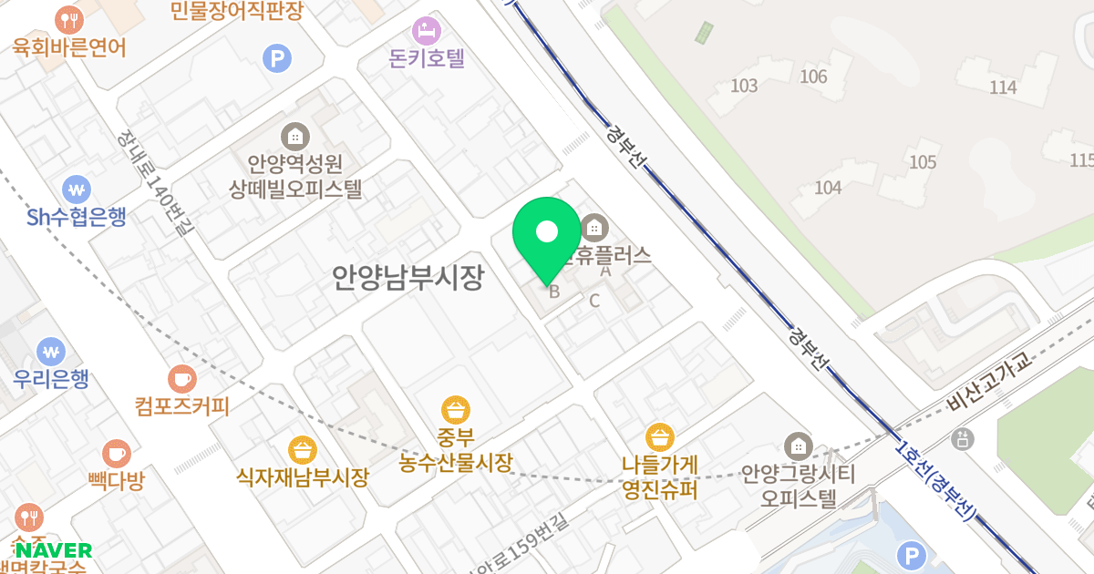 원평노블레스 위치 지도 - 경기도 안양시 만안구 장내로150번길 53