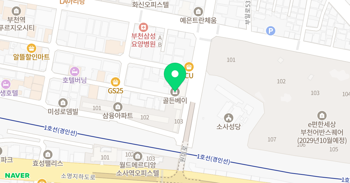 골든베이 아파트 위치 지도 - 경기도 부천시 원미구 원미로 15