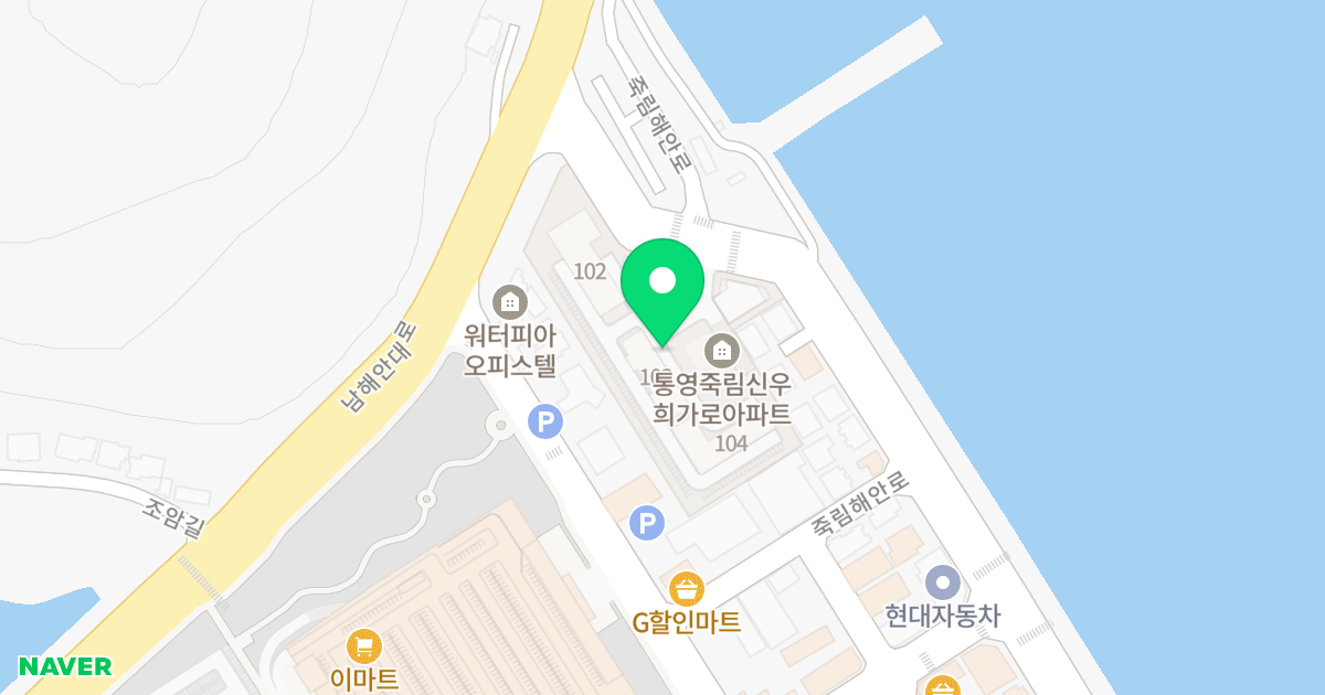 죽림신우희가로 위치 지도 - 경상남도 통영시 광도면 죽림해안로 10