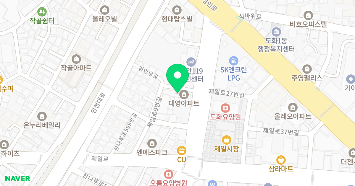 대영아파트 위치 지도 - 인천광역시 미추홀구 한나루로 605