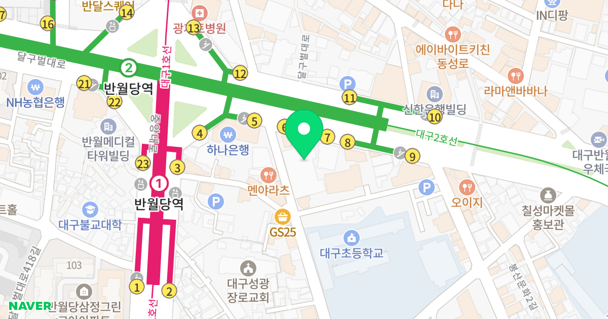 반월당 클래시아2차 위치 지도 - 대구광역시 중구 명륜로23길 106