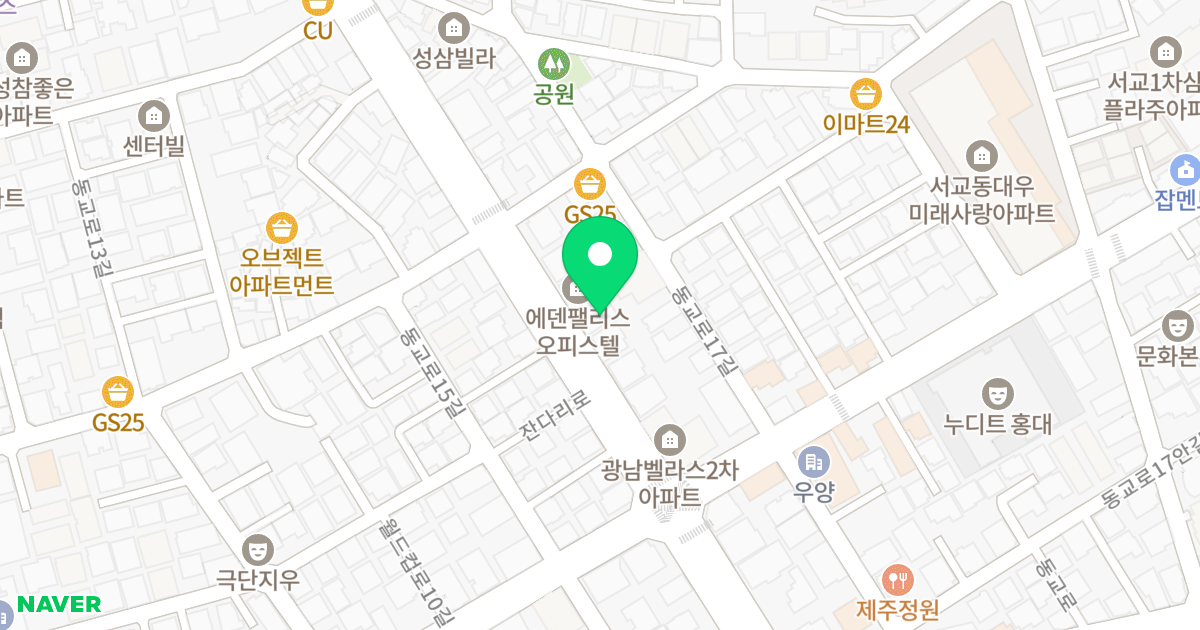 현주 오피스텔 위치 지도 - 서울특별시 마포구 잔다리로 106
