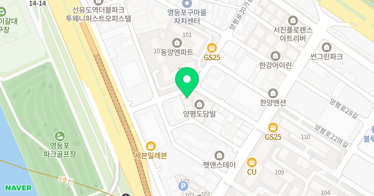 양평도담빌D 위치 지도 - 서울특별시 영등포구 양평로30가길 10