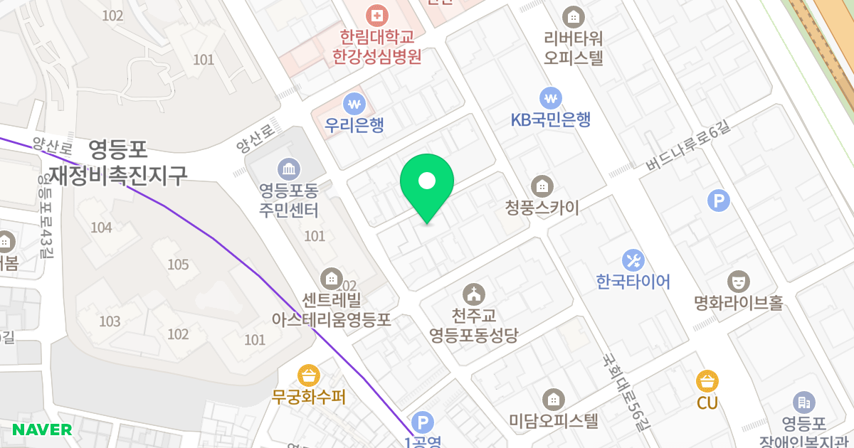 오스본 오피스텔 위치 지도 - 서울특별시 영등포구 국회대로54길 41-6