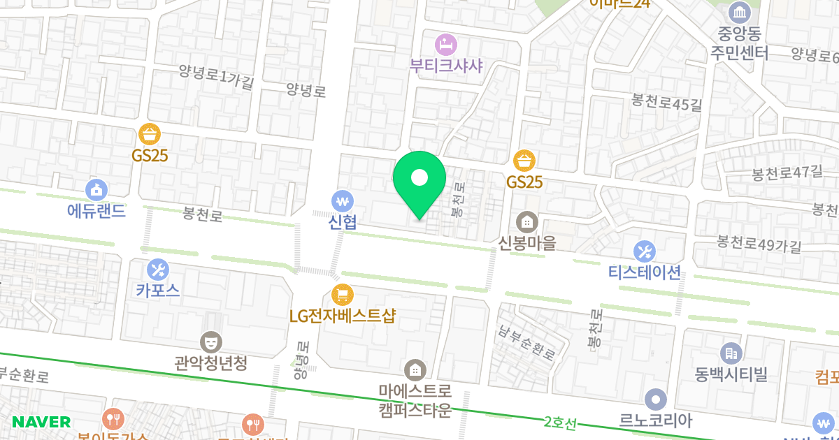 봉천동 오피스텔 위치 지도 - 서울특별시 관악구 봉천로 425-1