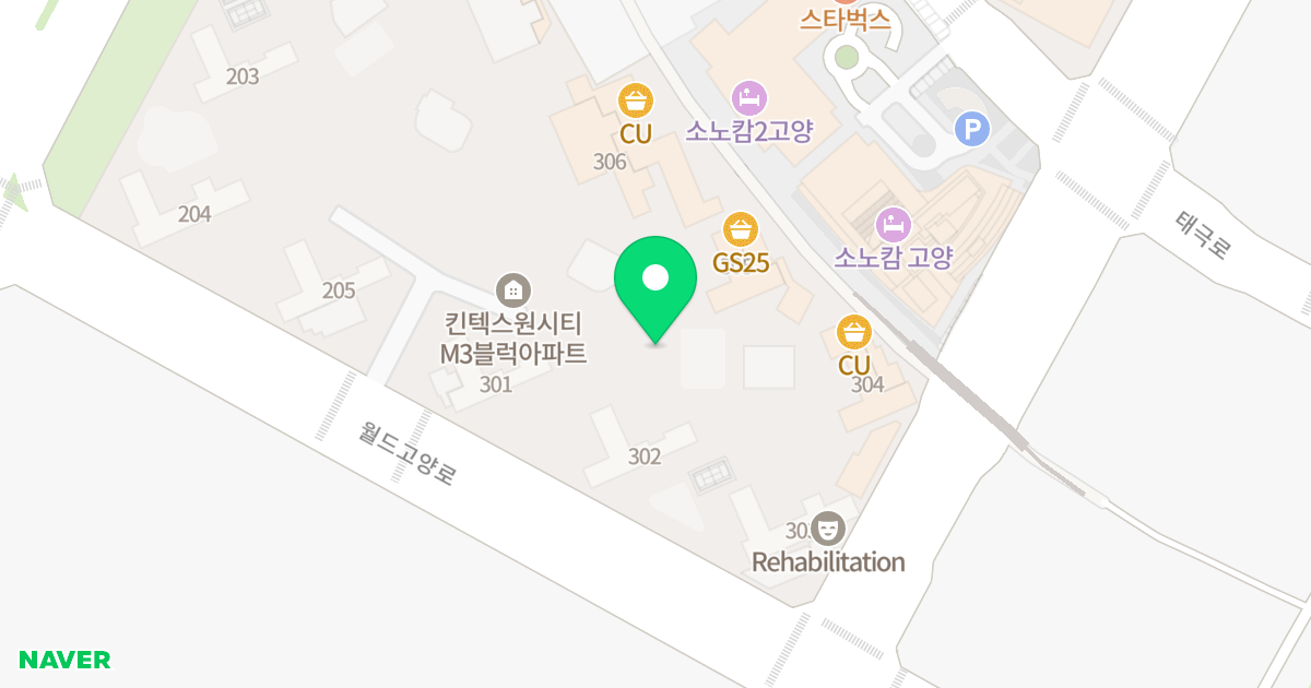 킨텍스원시티 3블럭 위치 지도 - 경기도 고양시 일산동구 월드고양로 21