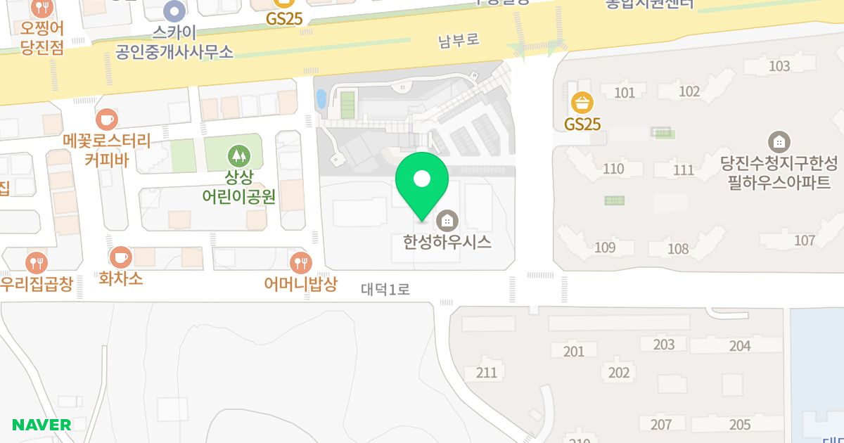 당진하우시스 위치 지도 - 충청남도 당진시 대덕1로 45