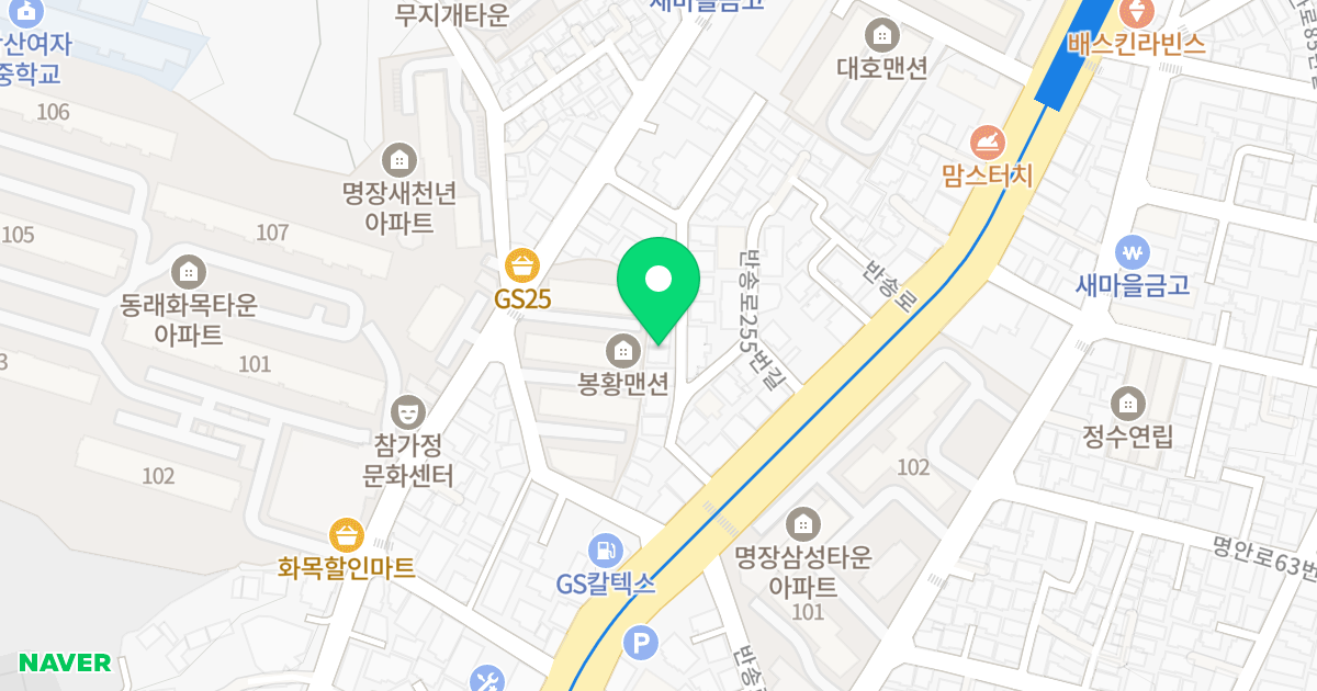 우정빌 위치 지도 - 부산광역시 동래구 반송로251번길 13