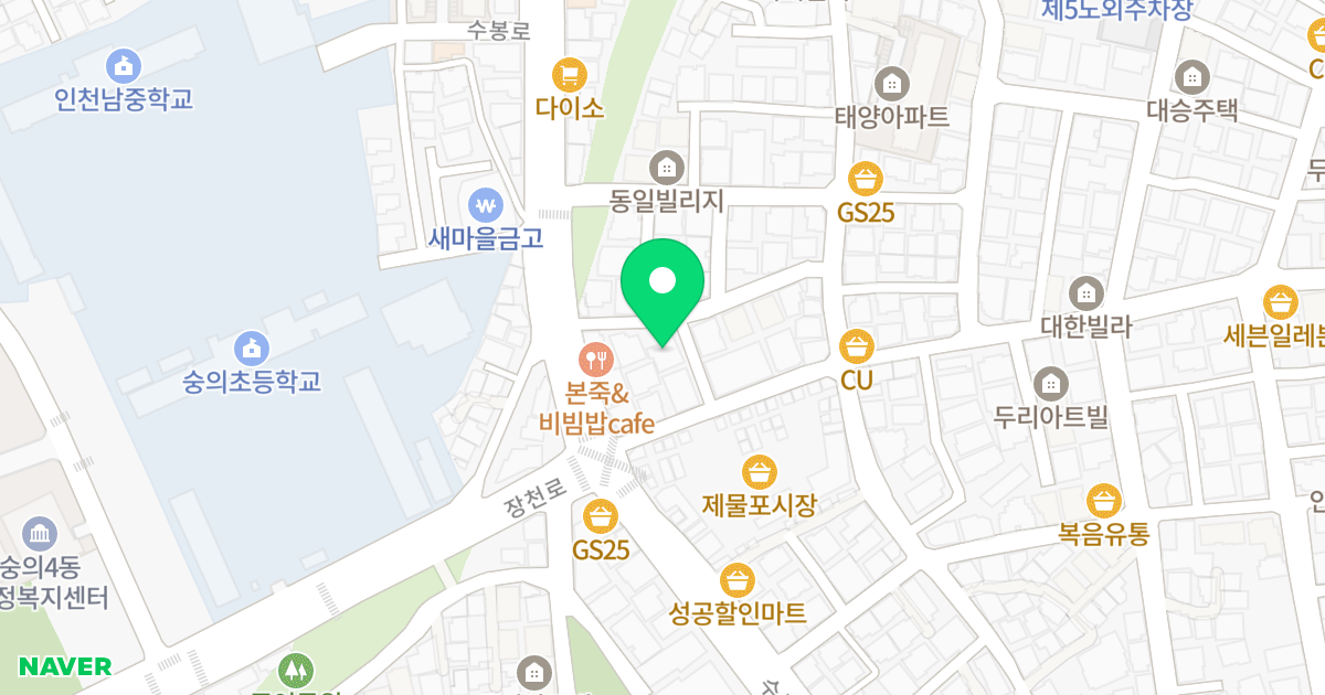 더 패밀리 위치 지도 - 인천광역시 미추홀구 수봉로27번길 10
