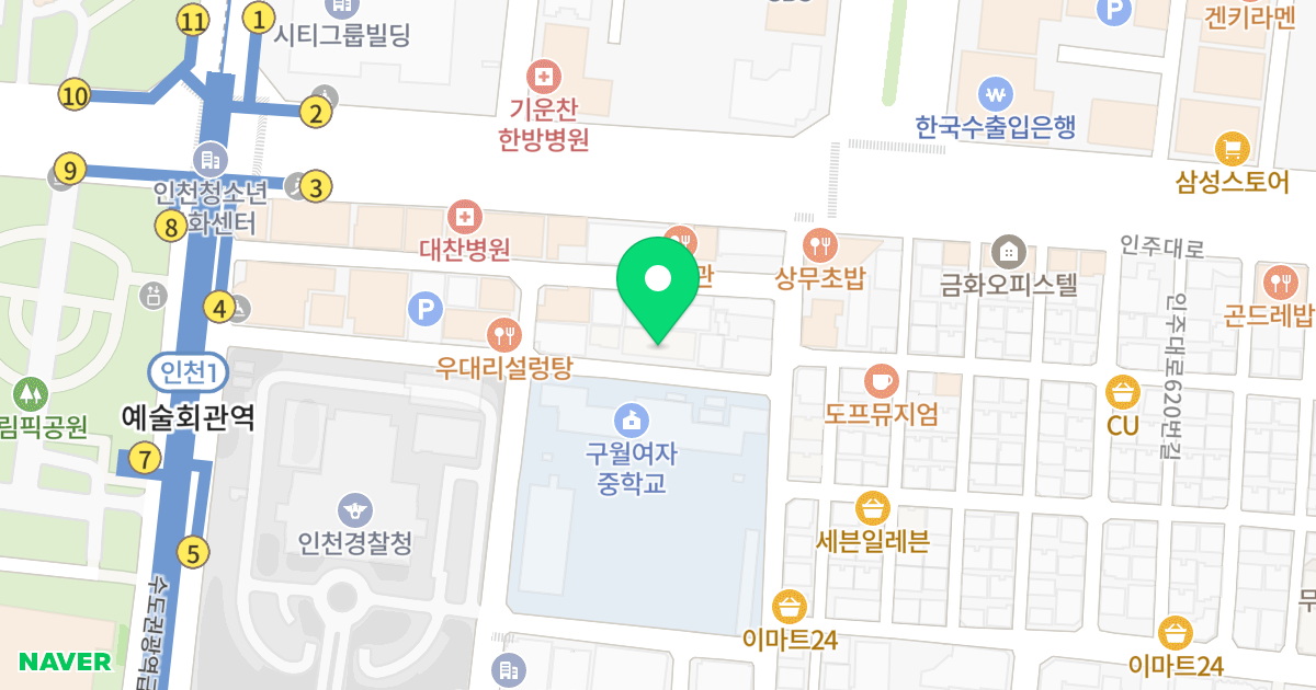 캐슬베리 위치 지도 - 인천광역시 남동구 예술로172번길 39