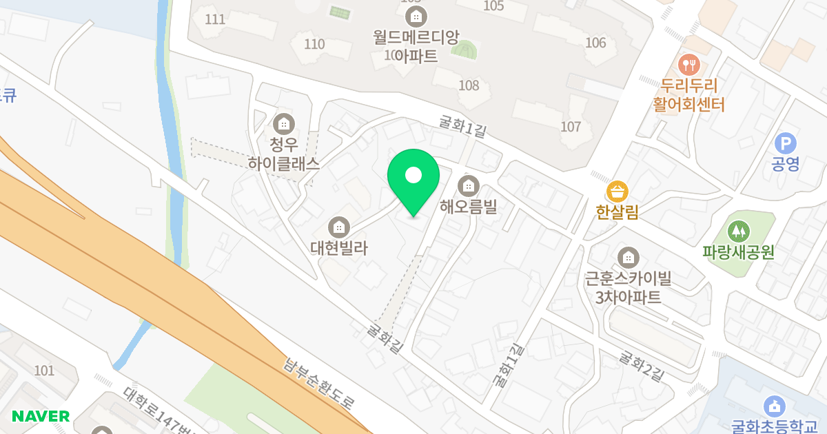 굴화아트빌 위치 지도 - 울산광역시 울주군 범서읍 굴화1길 44-11