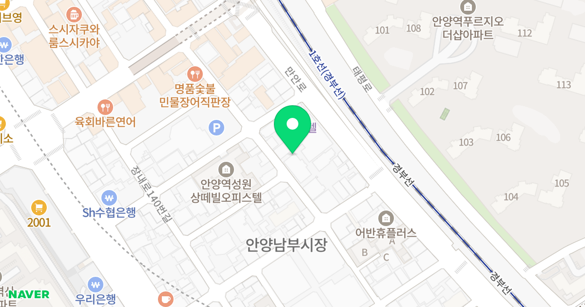 삼성원시티 위치 지도 - 경기도 안양시 만안구 장내로150번길 33