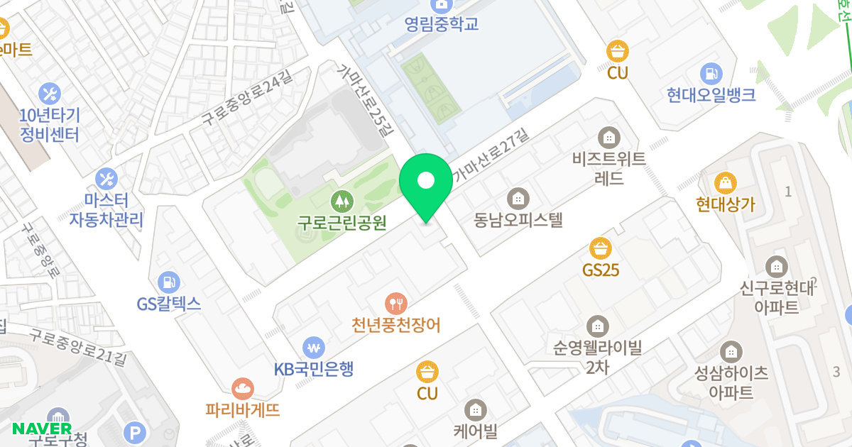 네오팰리스 위치 지도 - 서울특별시 구로구 가마산로25길 9
