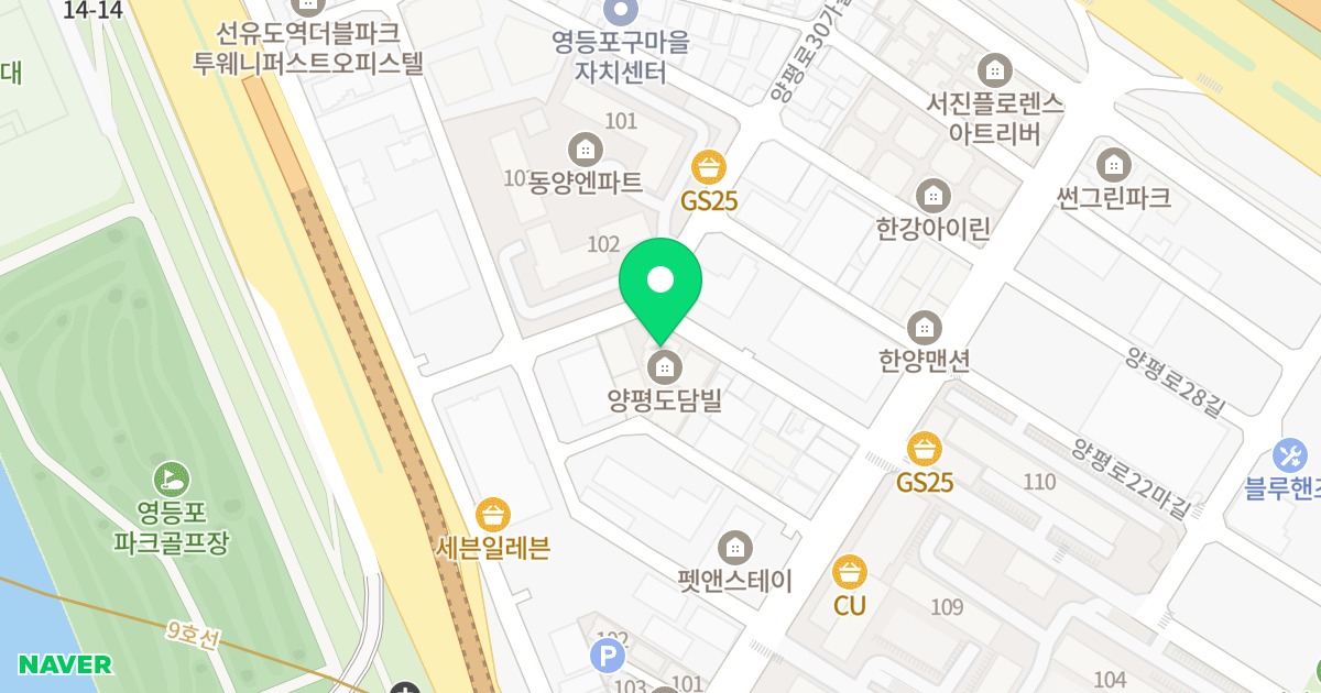 양평도담빌E 위치 지도 - 서울특별시 영등포구 양평로28다길 11