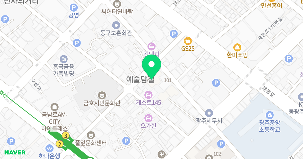 영무 파라드 주상복합 위치 지도 - 광주광역시 동구 구성로194번길 15-10