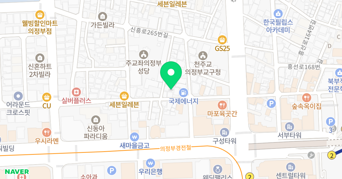 꿈의 그린빌 위치 지도 - 경기도 의정부시 신흥로257번길 26-4