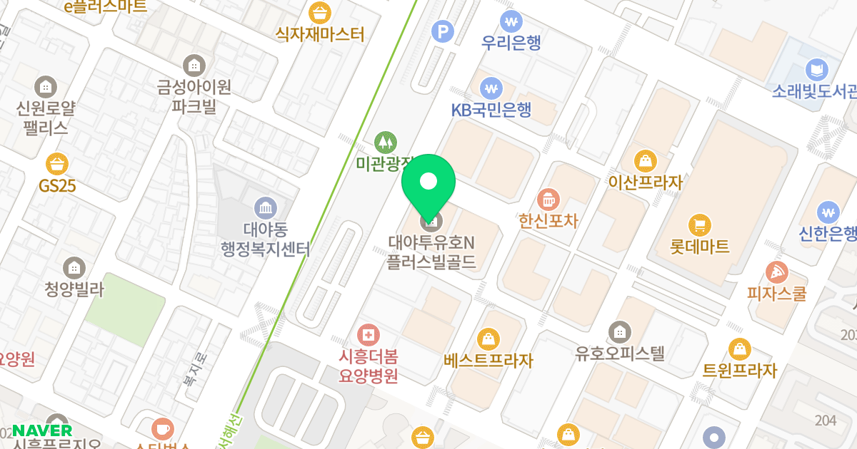 대야투유호N플러스빌골드 위치 지도 - 경기도 시흥시 비둘기공원4길 13