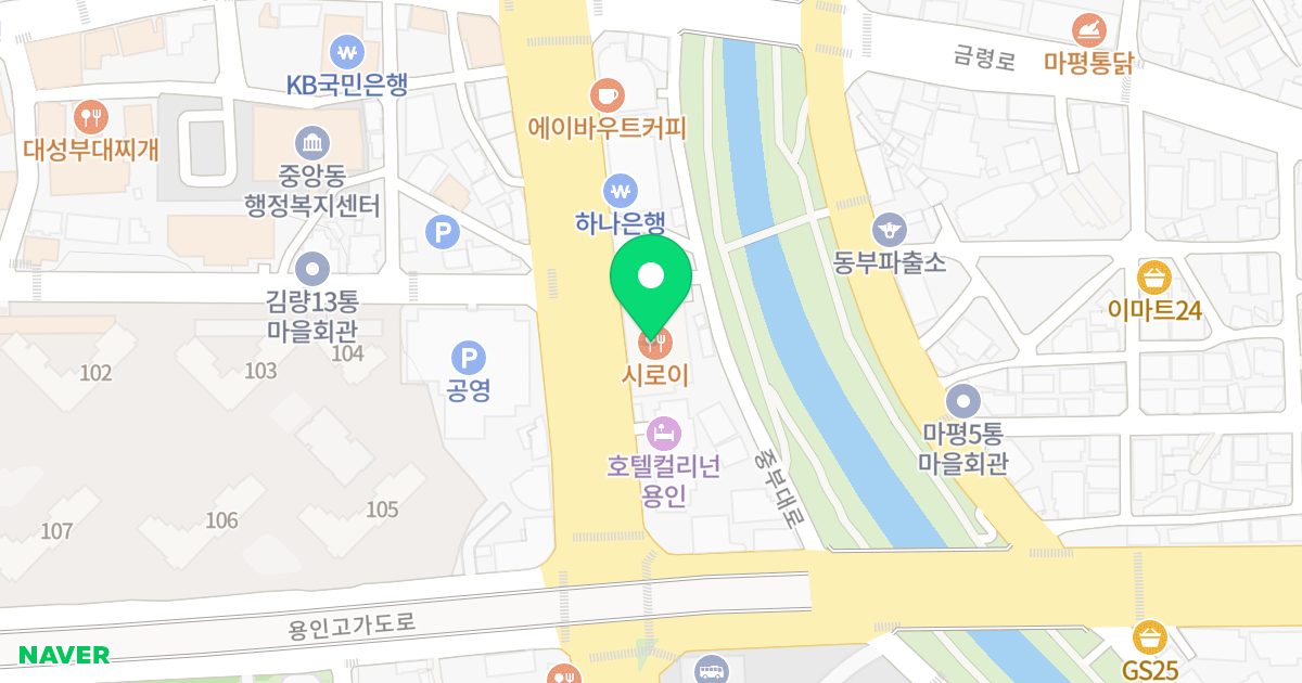 (63-9) 위치 지도 - 경기도 용인시 처인구 백옥대로 1104