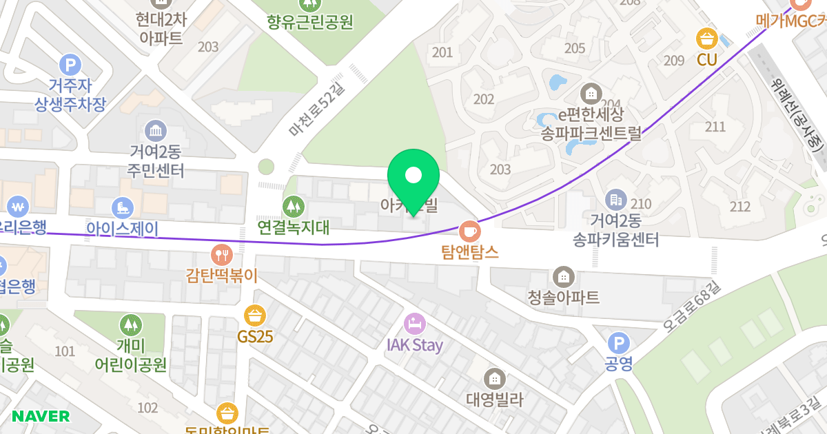 아키스오피스텔 위치 지도 - 서울특별시 송파구 오금로 539