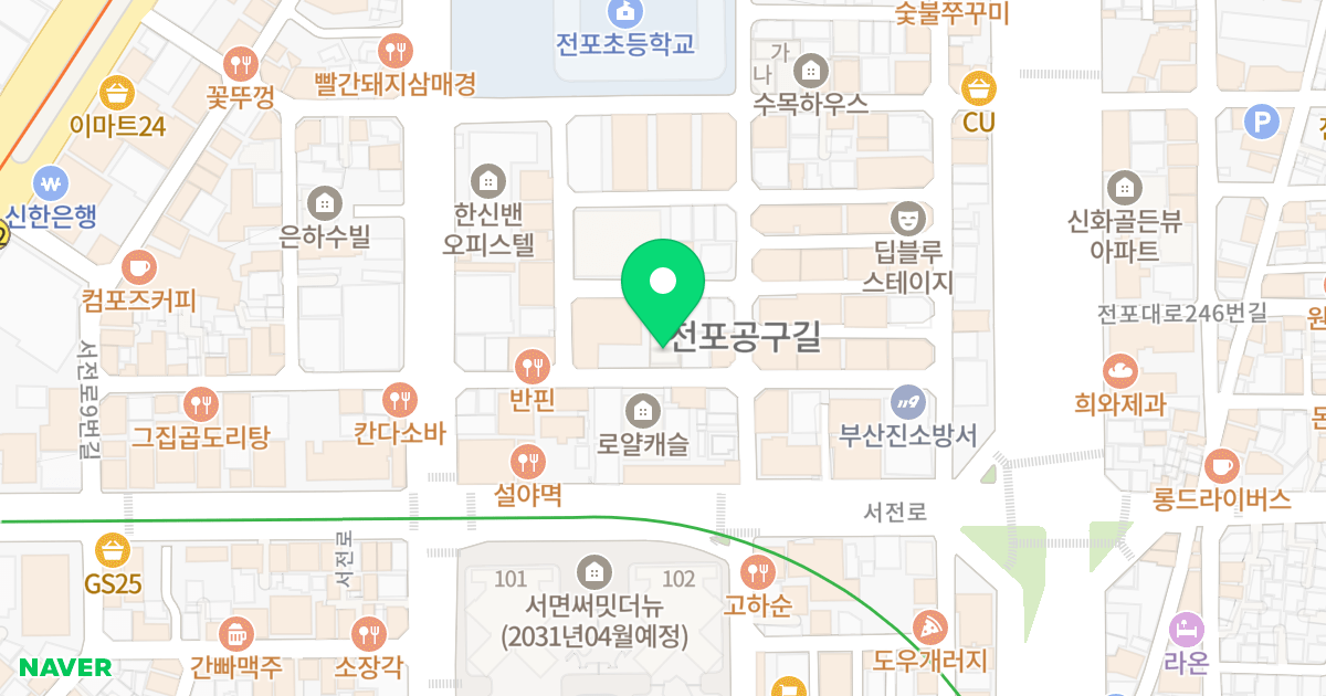 포세이돈에이 위치 지도 - 부산광역시 부산진구 동천로108번길 19