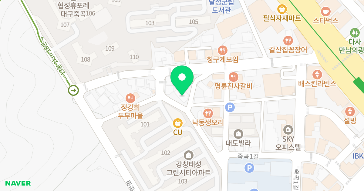 주건축물제1동 위치 지도 - 대구광역시 달성군 다사읍 죽곡2길 5