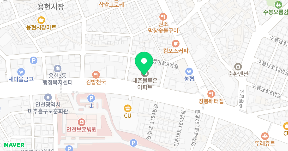 대준 블루온 위치 지도 - 인천광역시 미추홀구 인주대로 149