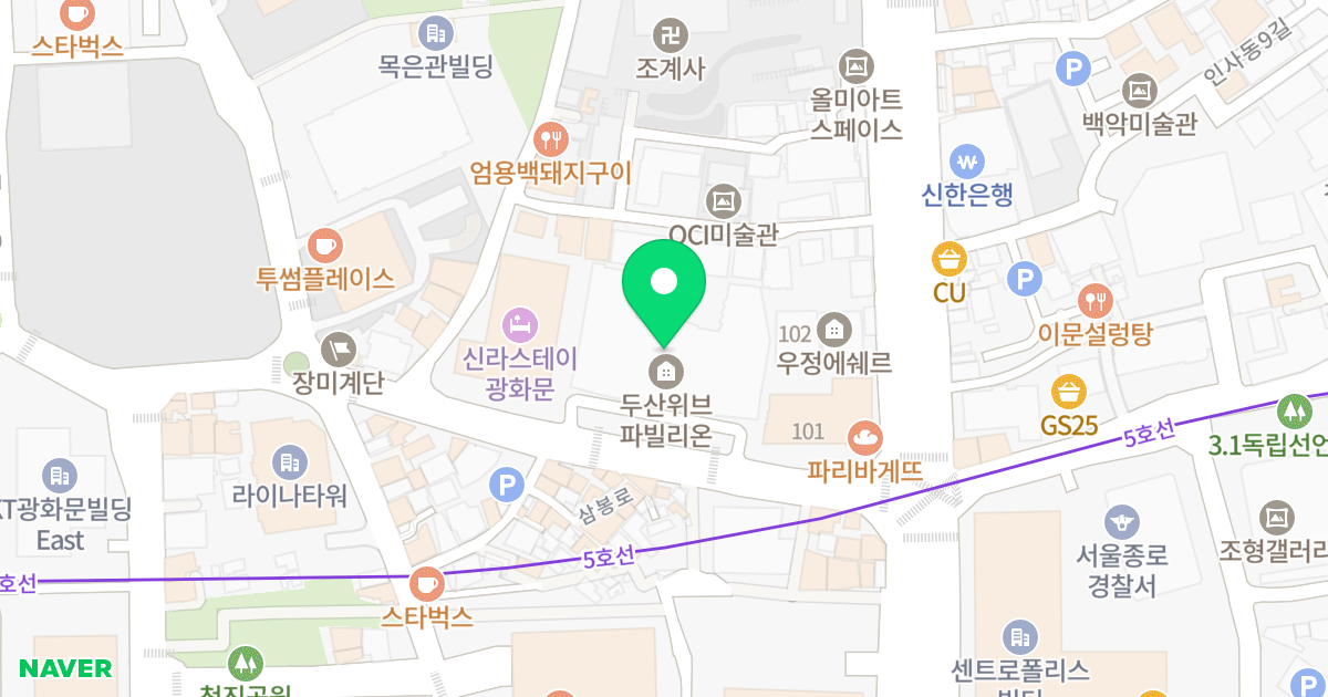 두산위브파빌리온 위치 지도 - 서울특별시 종로구 삼봉로 81