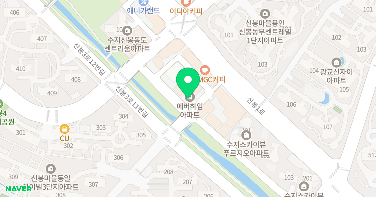 에버하임 위치 지도 - 경기도 용인시 수지구 신봉3로7번길 9