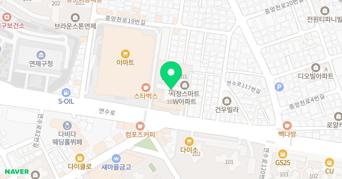 시청스마트더블유아파트 위치 지도 - 부산광역시 연제구 연수로 103