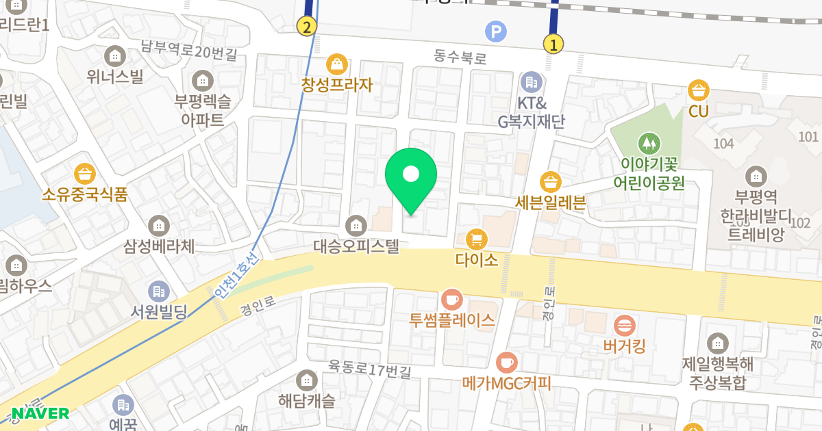 번성오이코스 위치 지도 - 인천광역시 부평구 경인로 941