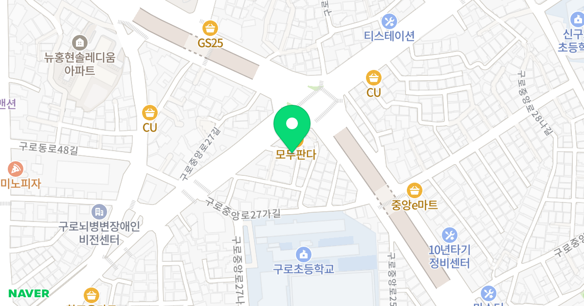 하이빌골드타워 위치 지도 - 서울특별시 구로구 구로중앙로 107