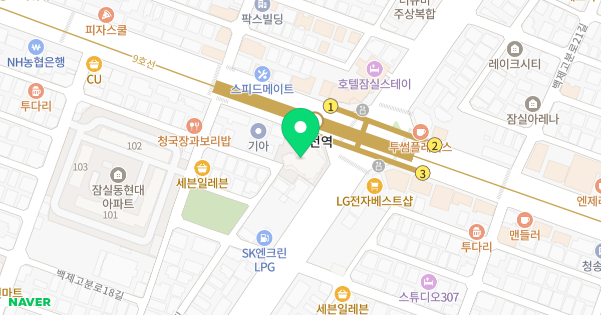 잠실포스코더샵 위치 지도 - 서울특별시 송파구 백제고분로 188