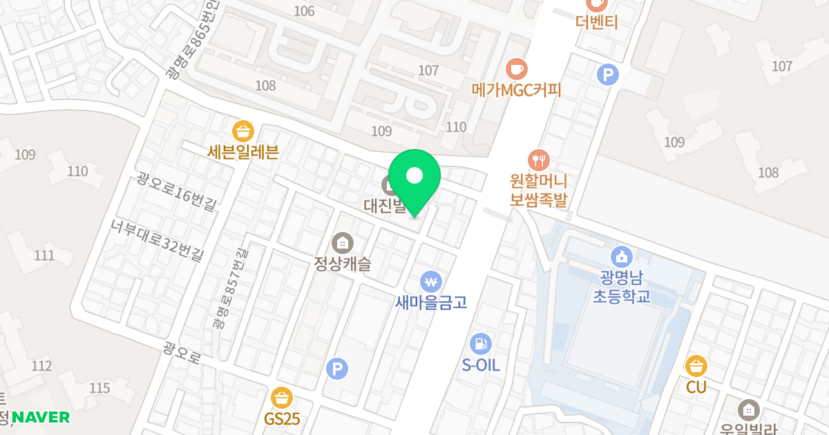 모아빌리지 위치 지도 - 경기도 광명시 광명로861번길 4