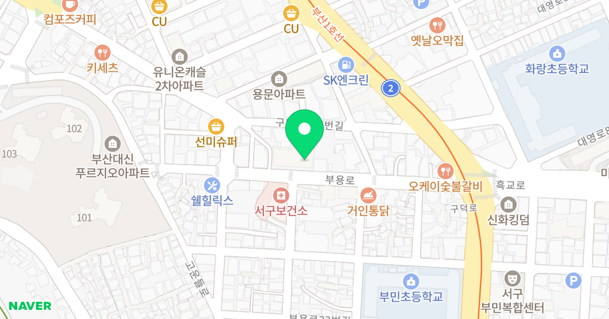 대신에코팰리스 위치 지도 - 부산광역시 서구 부용로 33