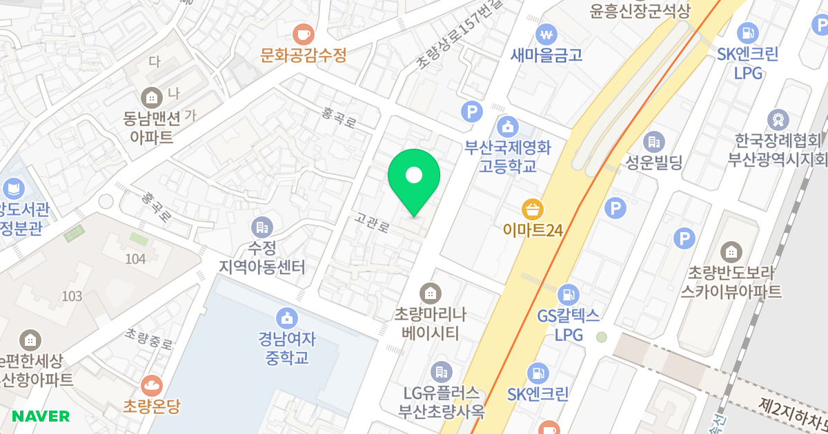 대근아트빌라 위치 지도 - 부산광역시 동구 고관로 57