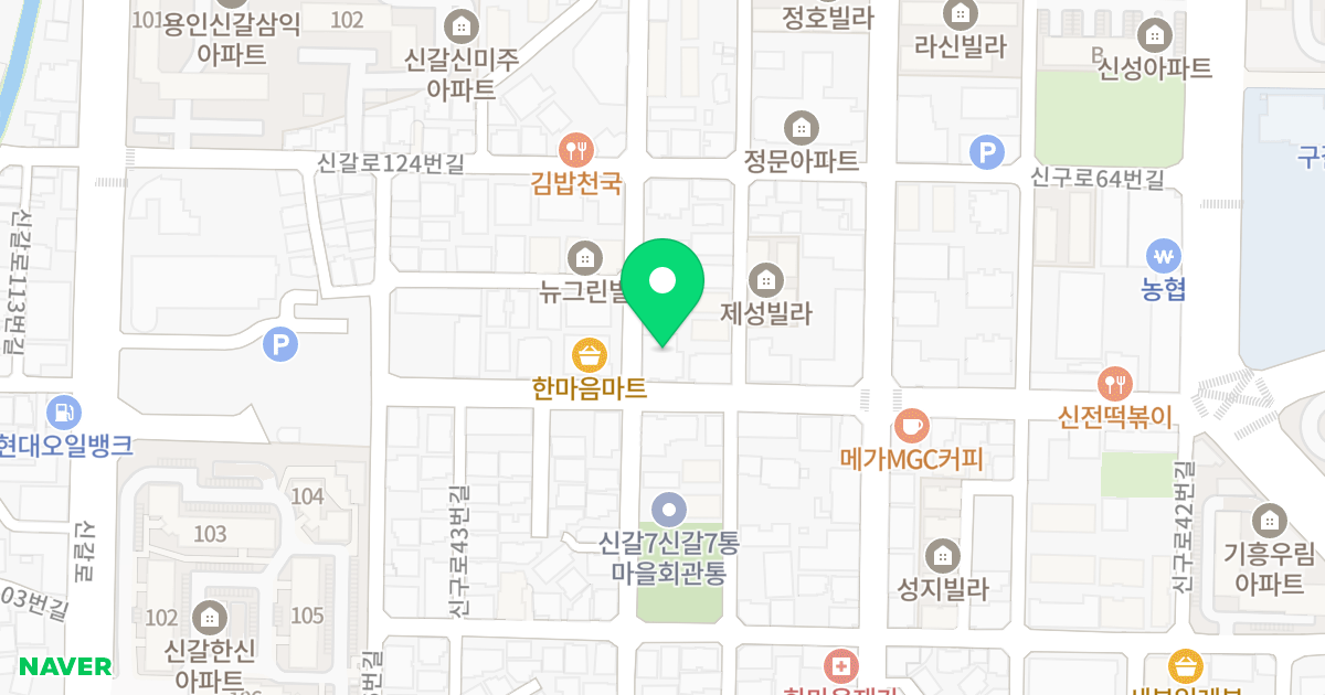 미소 그랑쥬테 위치 지도 - 경기도 용인시 기흥구 신구로53번길 10-2