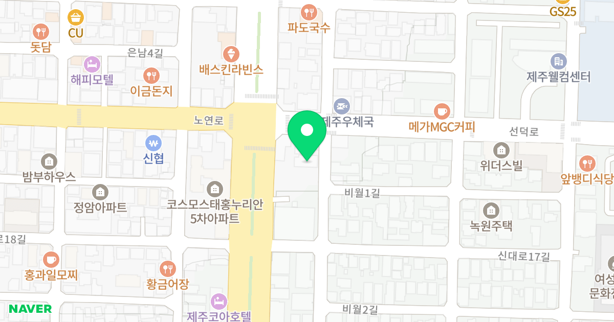 월드룸 위치 지도 - 제주특별자치도 제주시 비월길 2