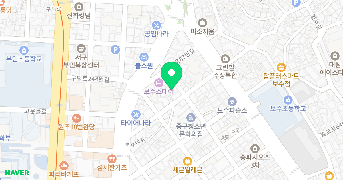 수목하우스라동 위치 지도 - 부산광역시 중구 보수대로124번길 14