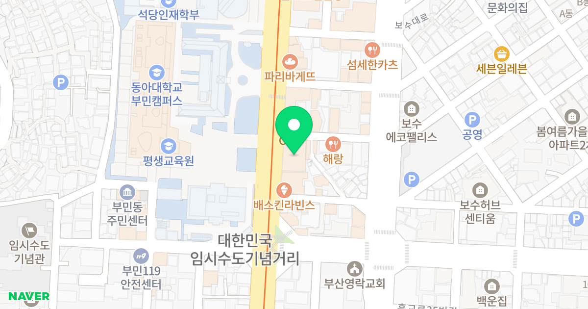 한웅 캠퍼스 타워 위치 지도 - 부산광역시 서구 구덕로 220