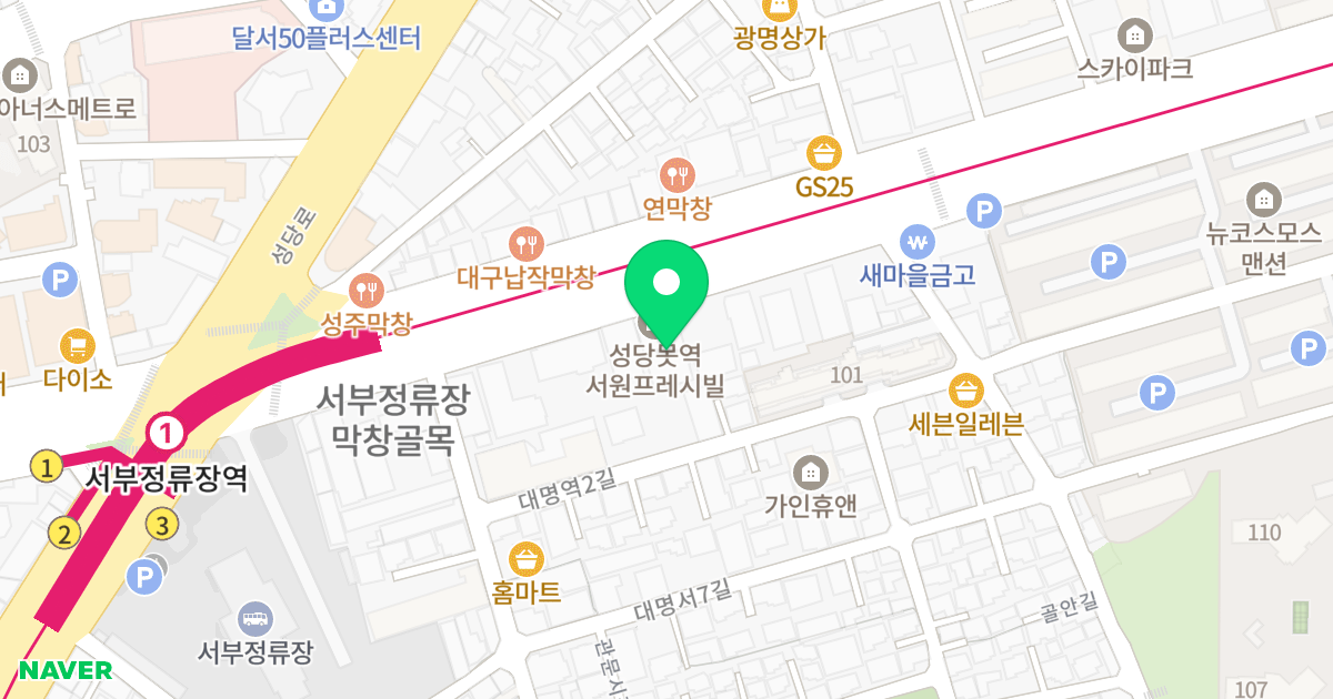 성당못역 서원프레시빌 위치 지도 - 대구광역시 남구 대명로 20