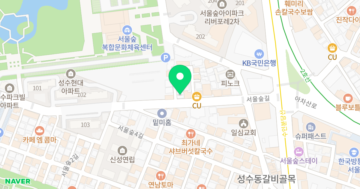 아트빌딩 위치 지도 - 서울특별시 성동구 서울숲길 45