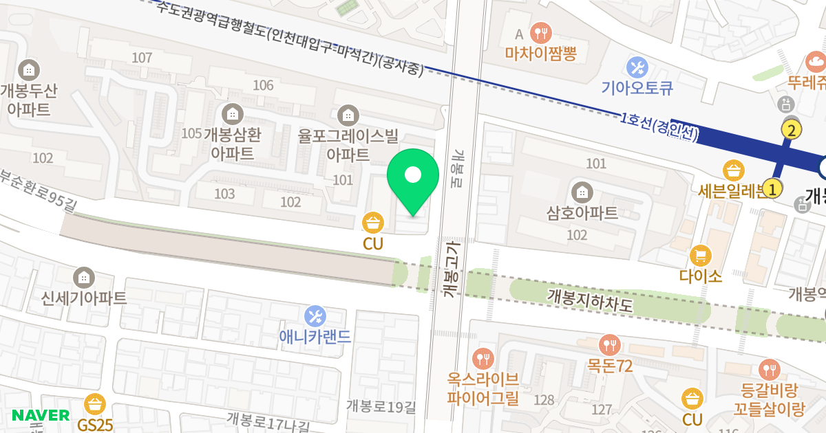 진오피스텔 위치 지도 - 서울특별시 구로구 남부순환로95길 42-3