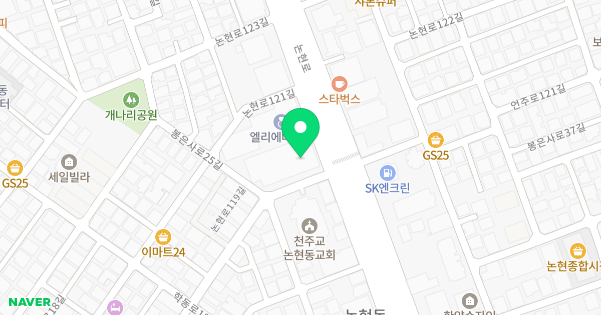 논현동대우아이빌 힐타운 위치 지도 - 서울특별시 강남구 논현로 641