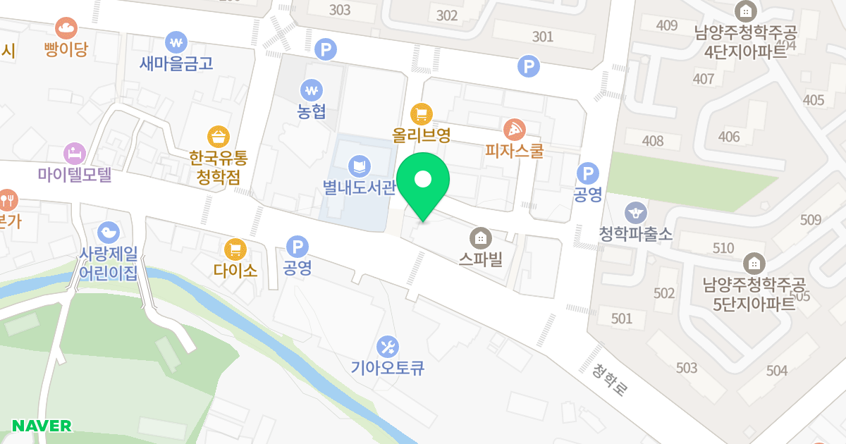 청학스파빌 위치 지도 - 경기도 남양주시 별내면 청학로 78