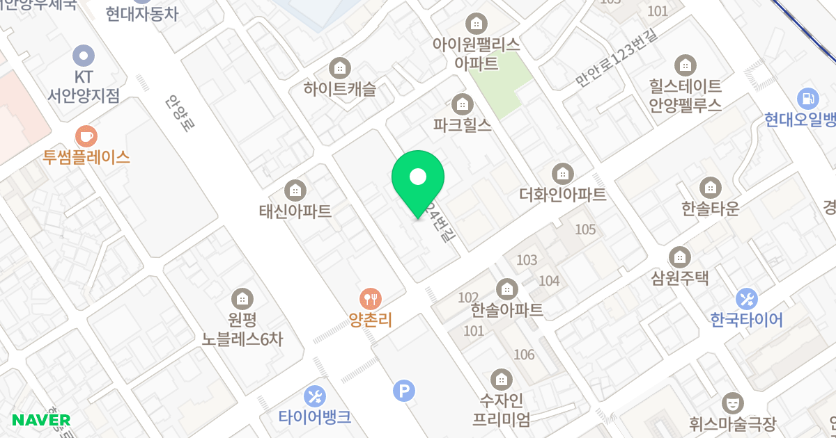 이호드림파크빌 위치 지도 - 경기도 안양시 만안구 현충로 26