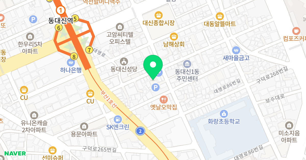스타타워 위치 지도 - 부산광역시 서구 구덕로280번길 18-1