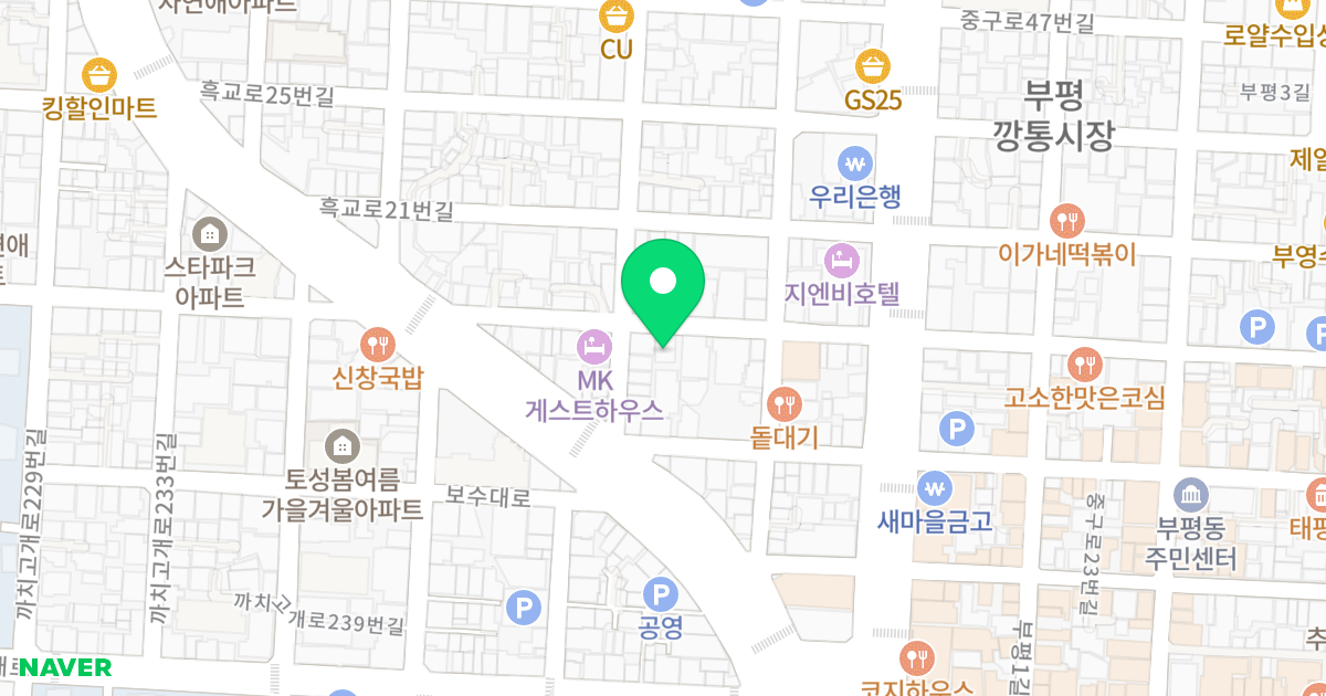 세화빌 위치 지도 - 부산광역시 중구 흑교로17번길 11