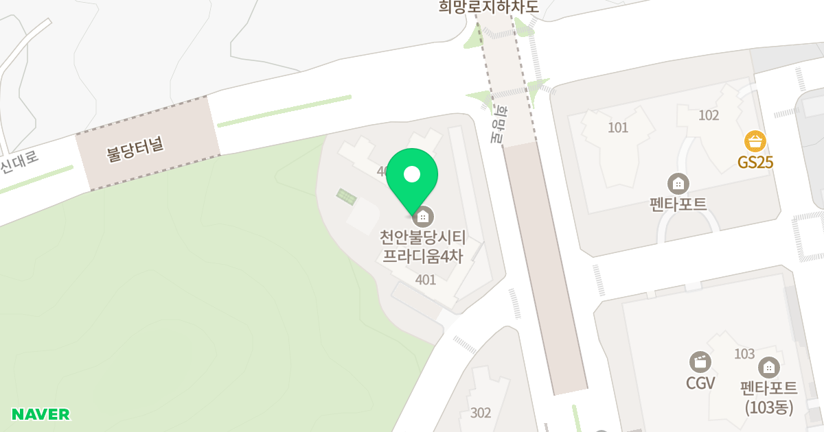 천안불당 시티프라디움 4차 위치 지도 - 충청남도 천안시 서북구 공원로 177