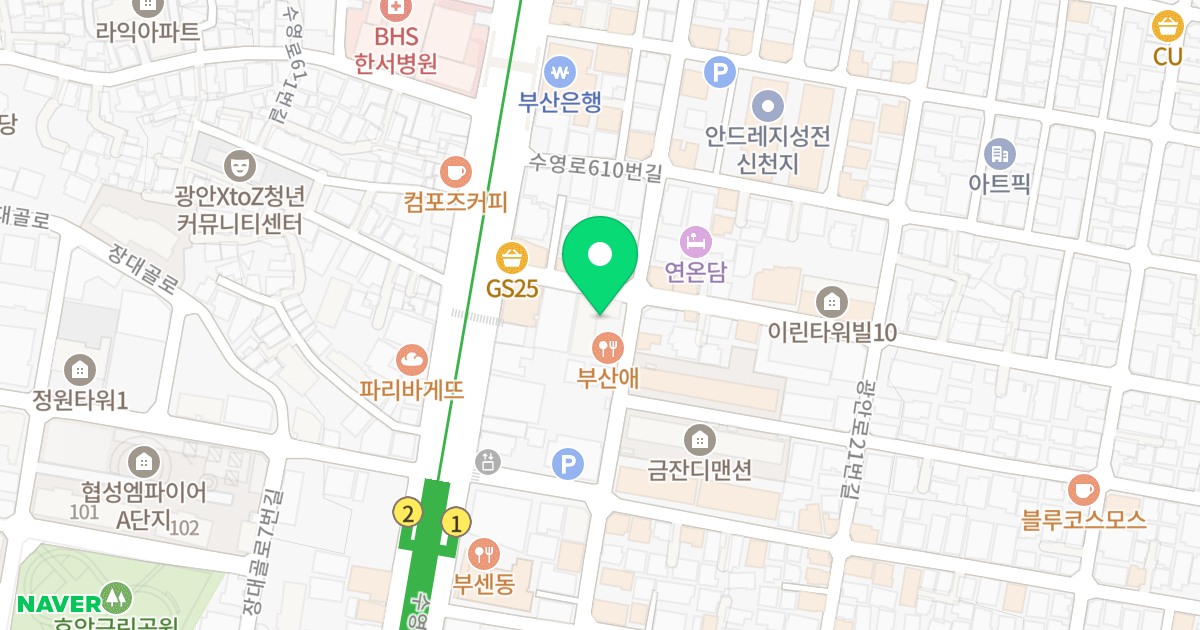 아침해오름 위치 지도 - 부산광역시 수영구 수영로606번길 12